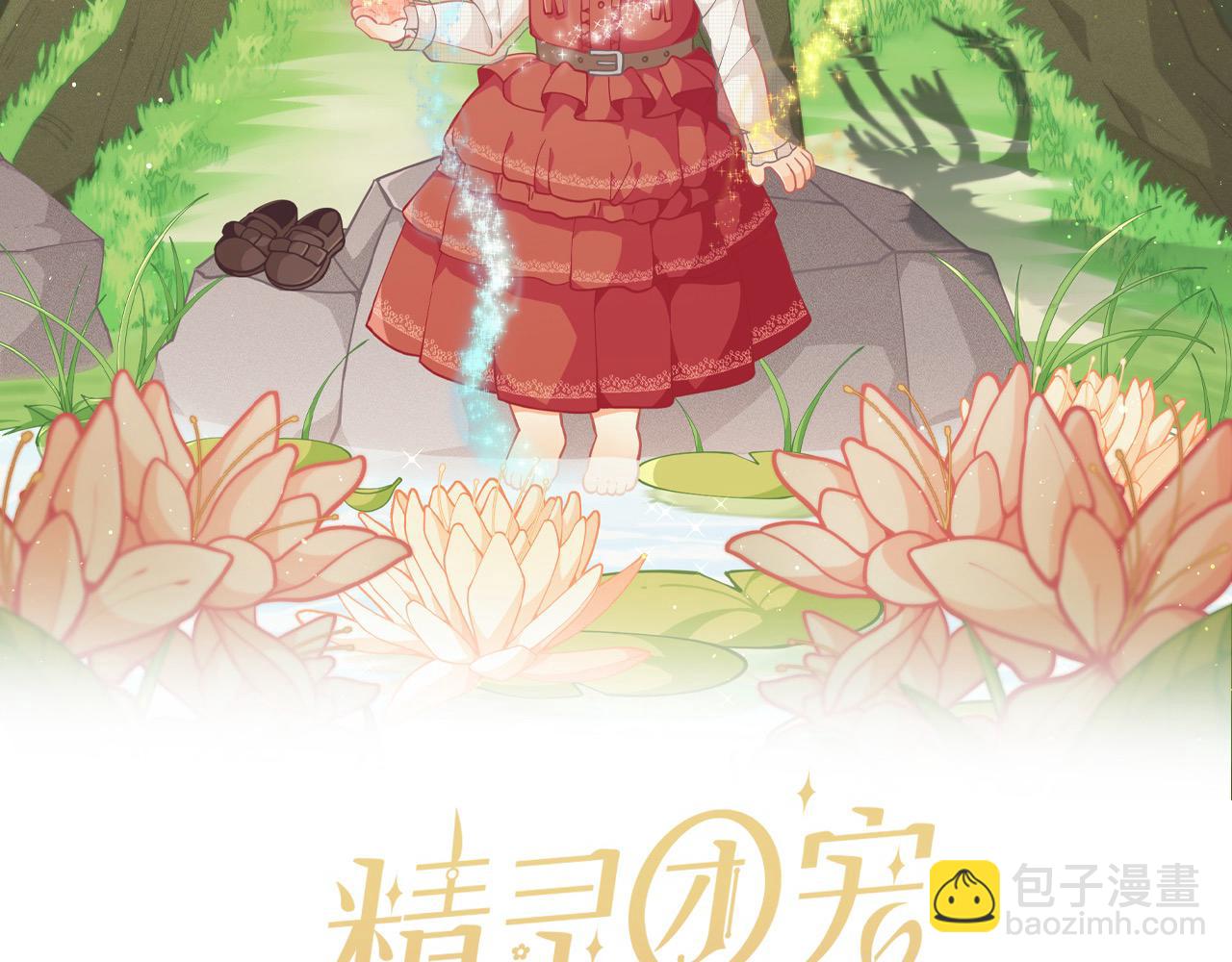 第197话 灰姑娘变回小公主38