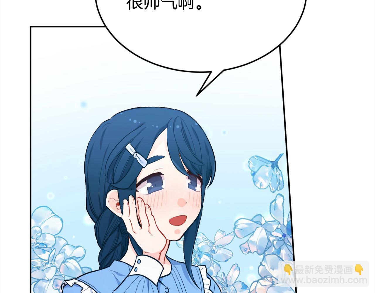第197话 灰姑娘变回小公主48