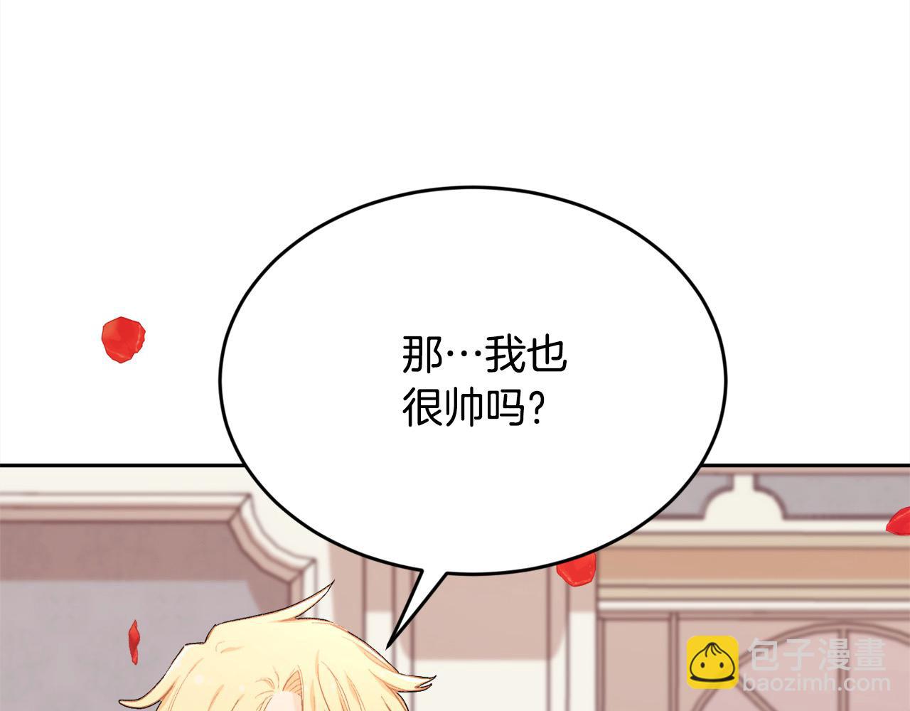 第197话 灰姑娘变回小公主56