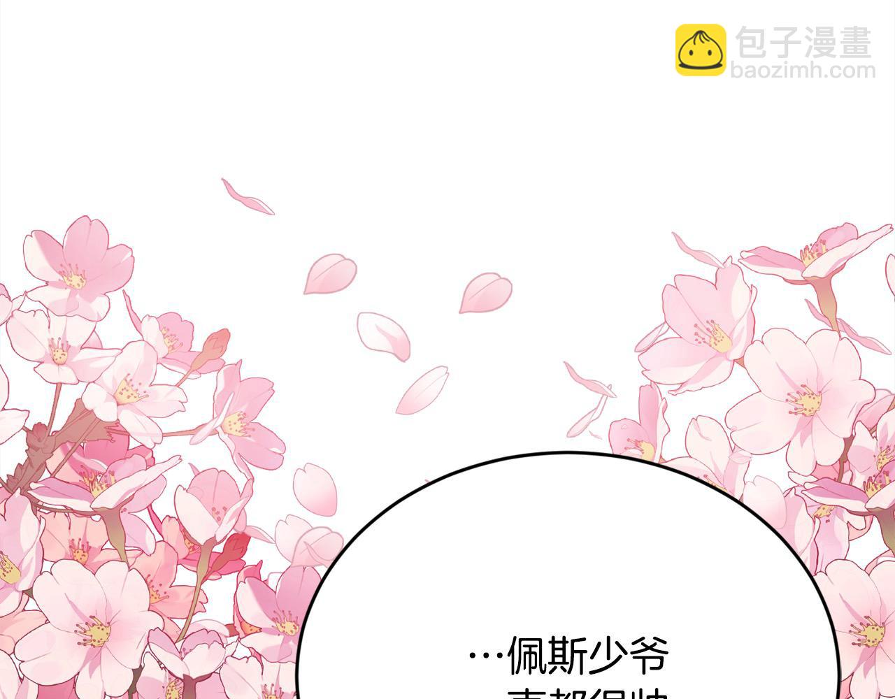 第197话 灰姑娘变回小公主65