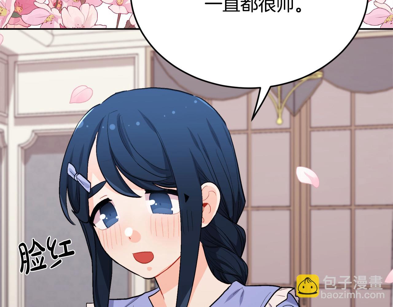 第197话 灰姑娘变回小公主66