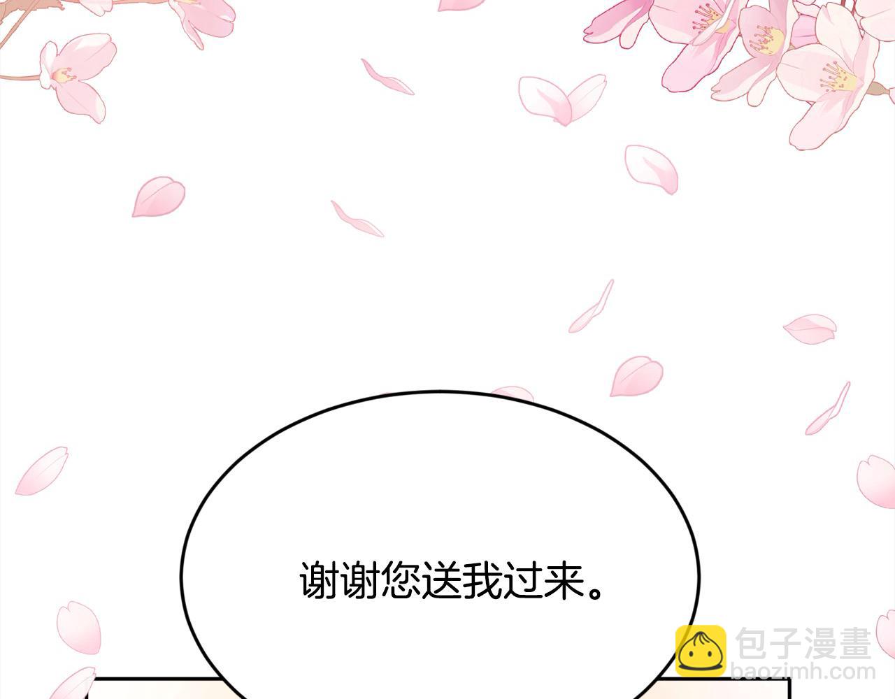 第197话 灰姑娘变回小公主68