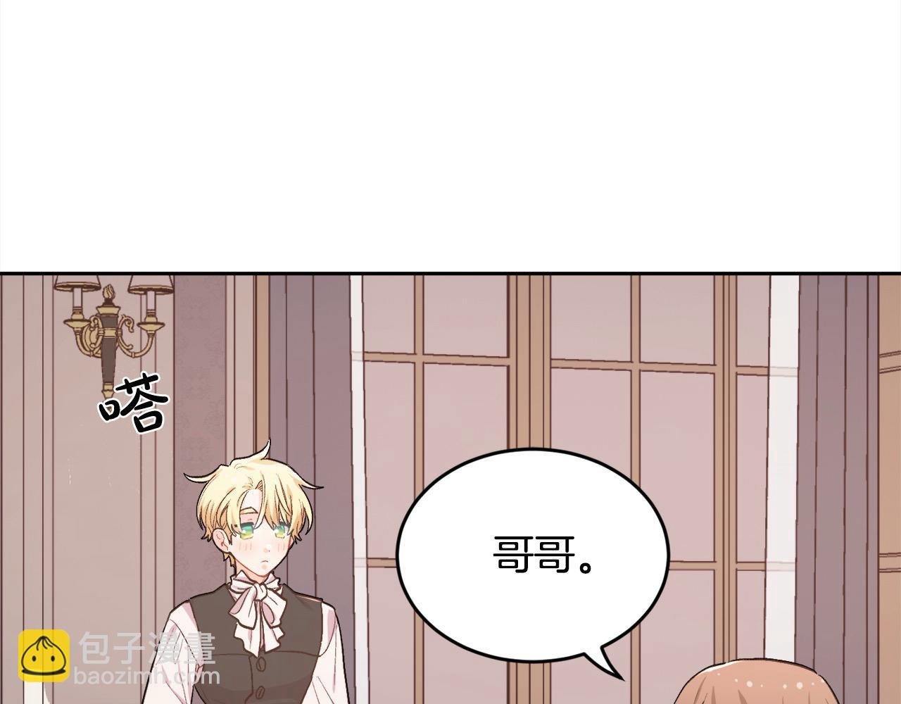 第197话 灰姑娘变回小公主75