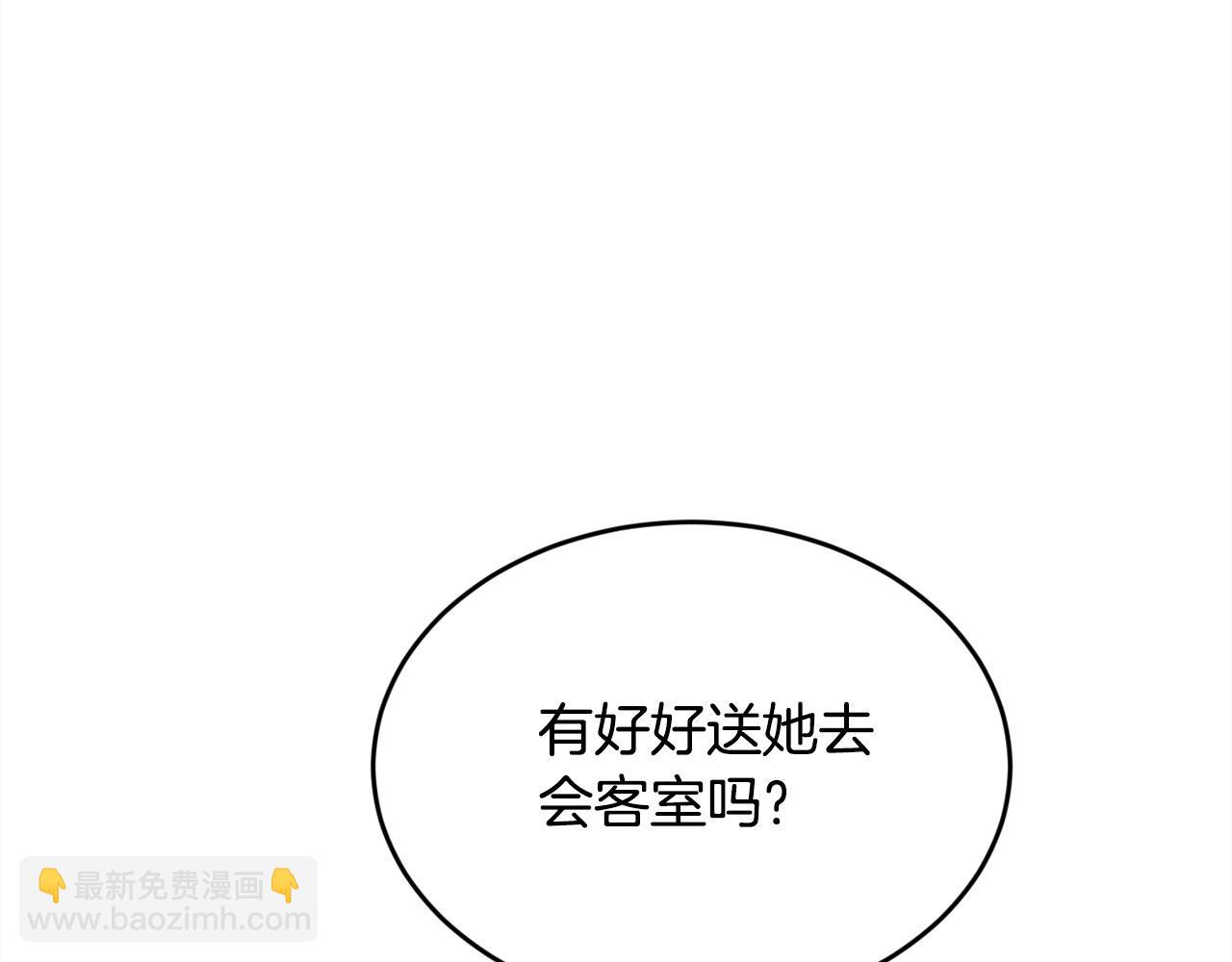 第197话 灰姑娘变回小公主77