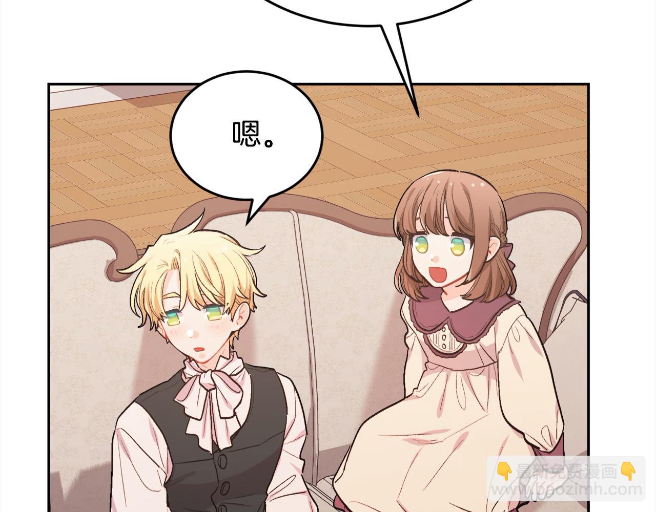 第197话 灰姑娘变回小公主78