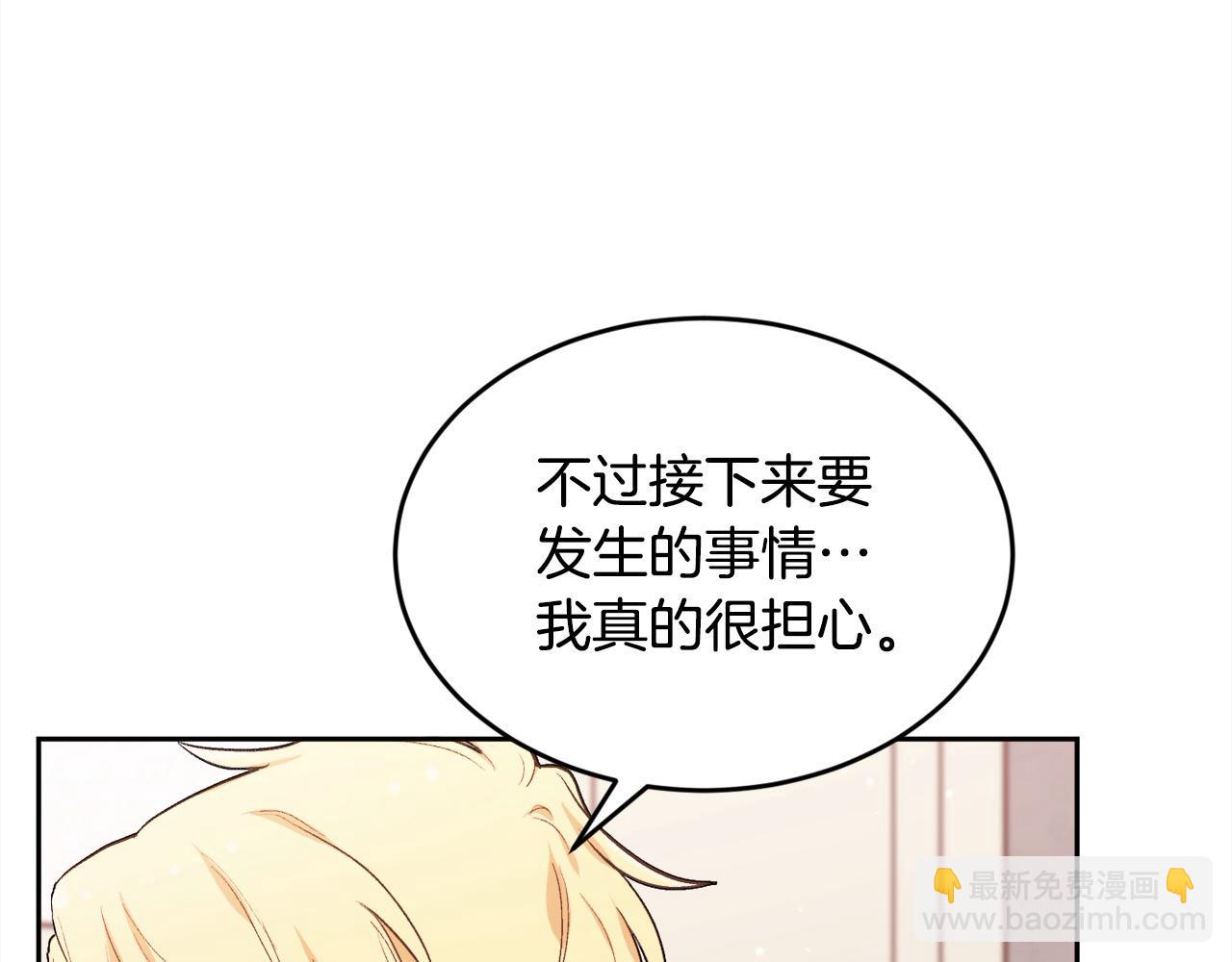 第197话 灰姑娘变回小公主80