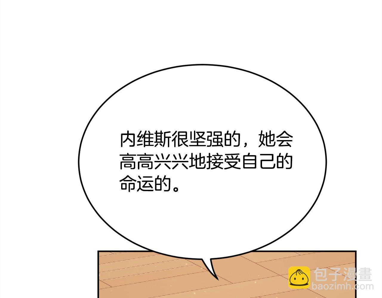 第197话 灰姑娘变回小公主82