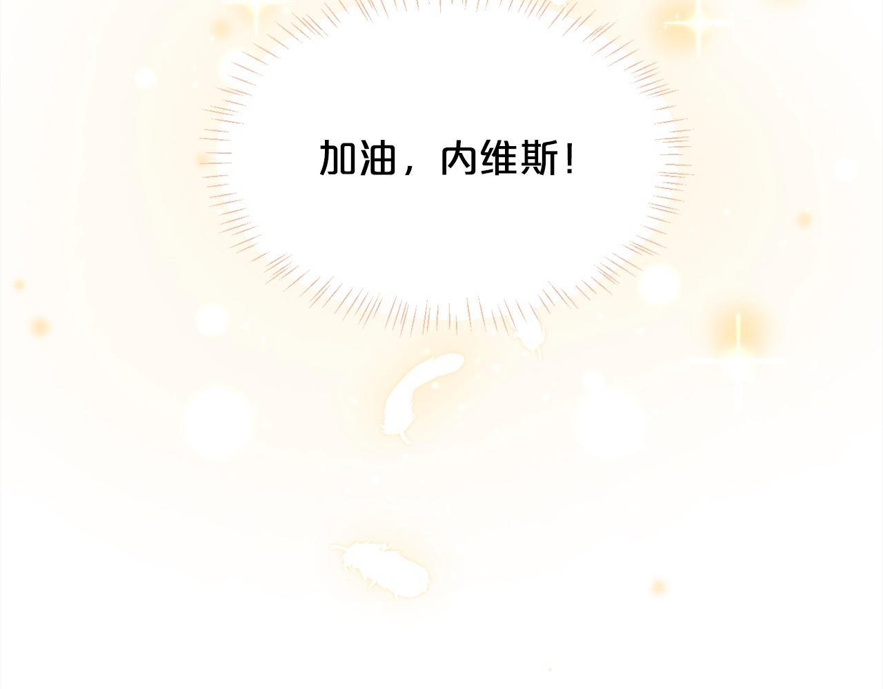 第197话 灰姑娘变回小公主85