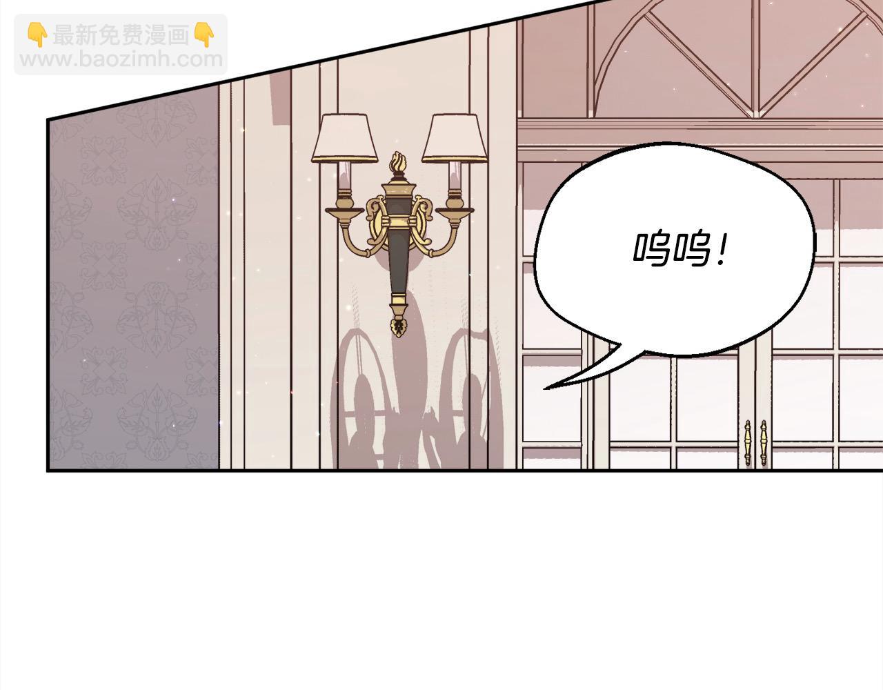 第197话 灰姑娘变回小公主89