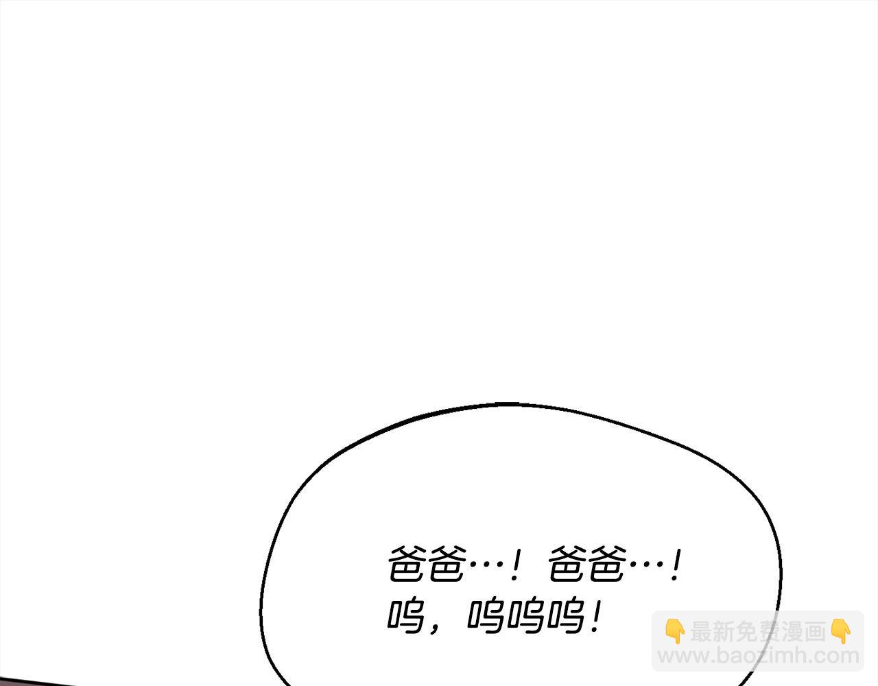 第197话 灰姑娘变回小公主91