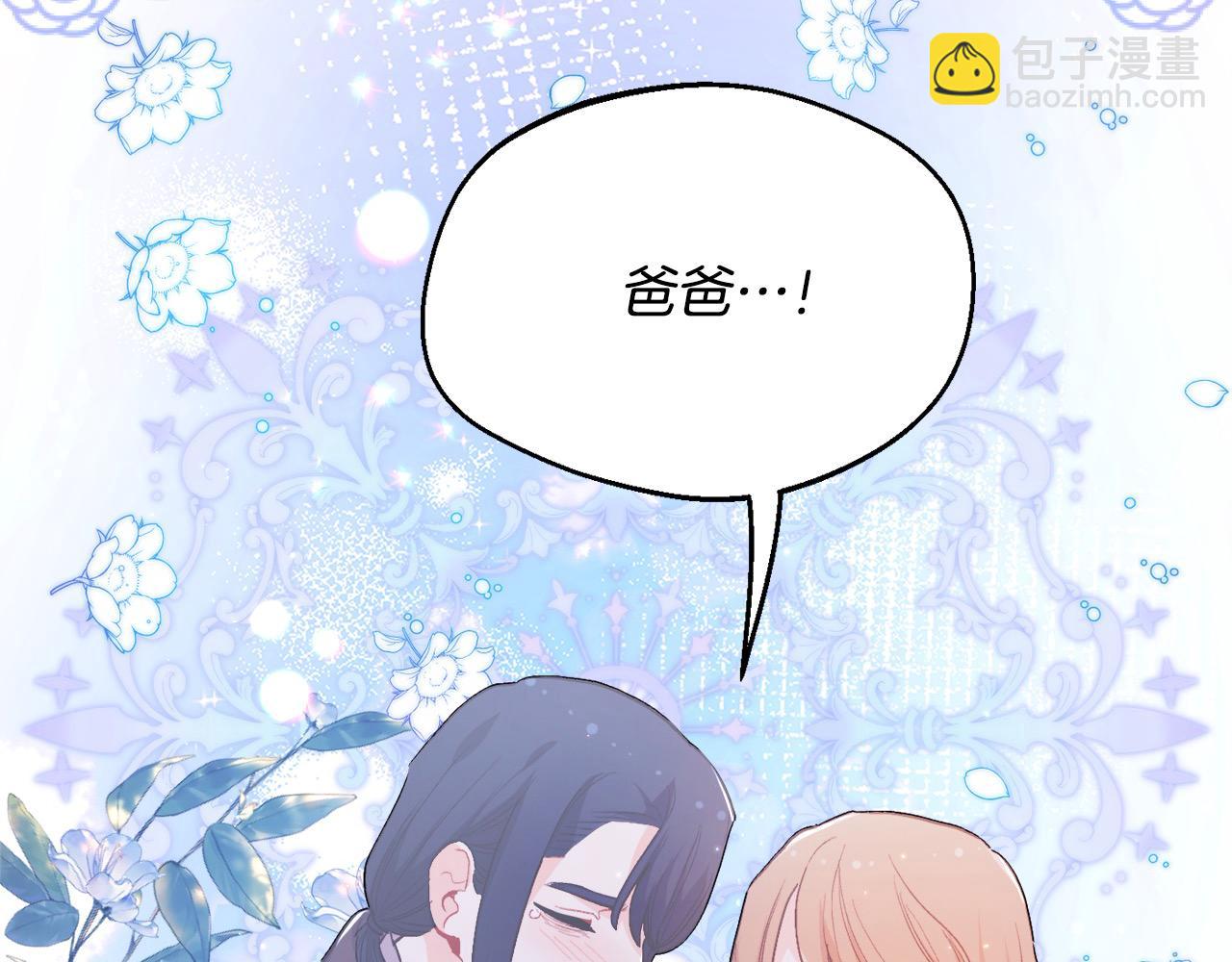 第197话 灰姑娘变回小公主94