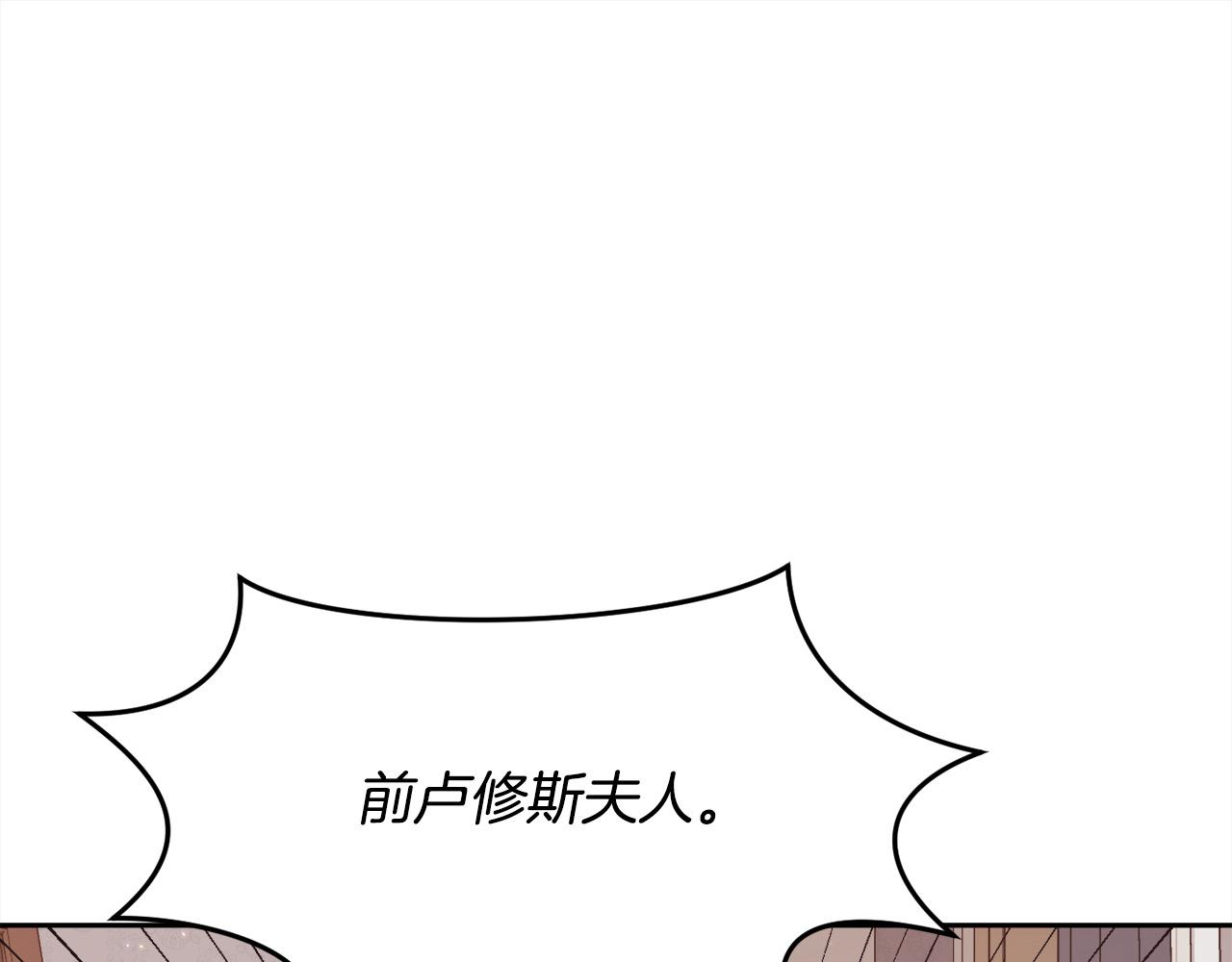第198话 哥哥想订婚？！0