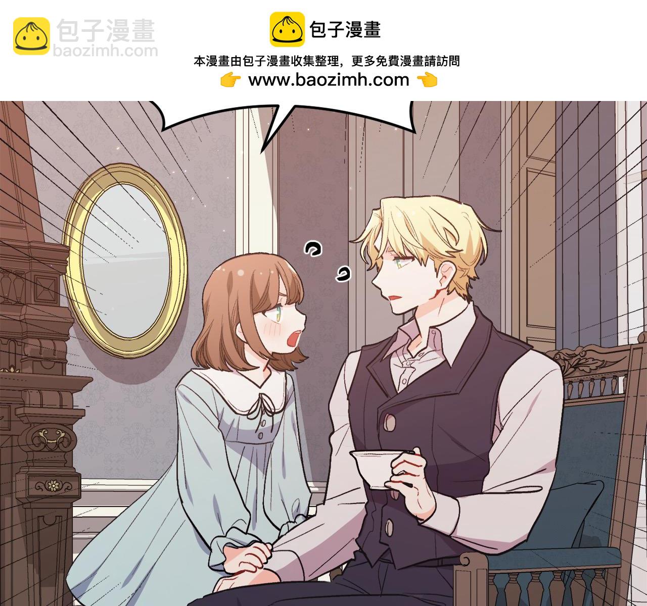 第198话 哥哥想订婚？！1