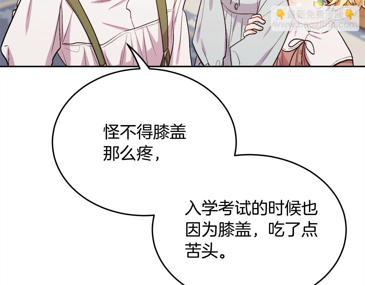 第198话 哥哥想订婚？！108