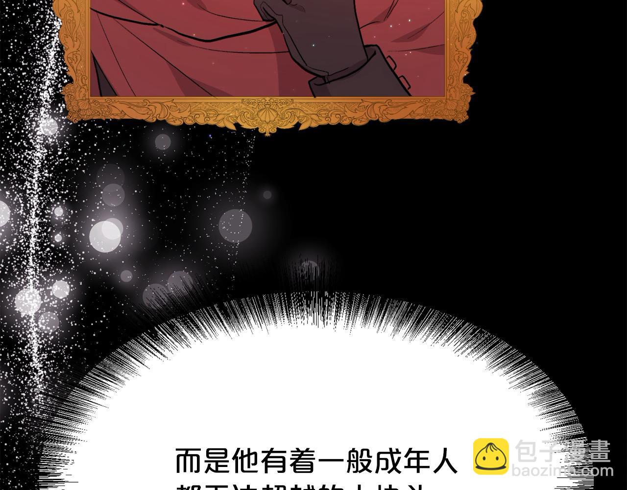 第198话 哥哥想订婚？！113