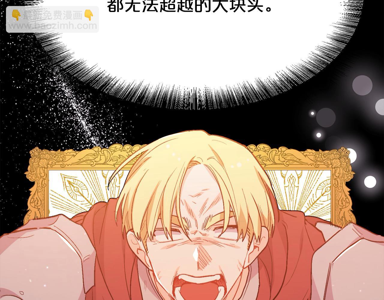 第198话 哥哥想订婚？！114