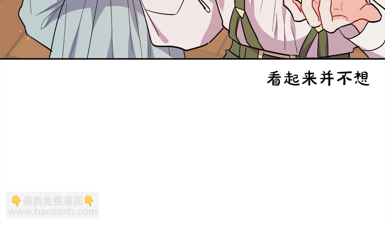 第198话 哥哥想订婚？！118
