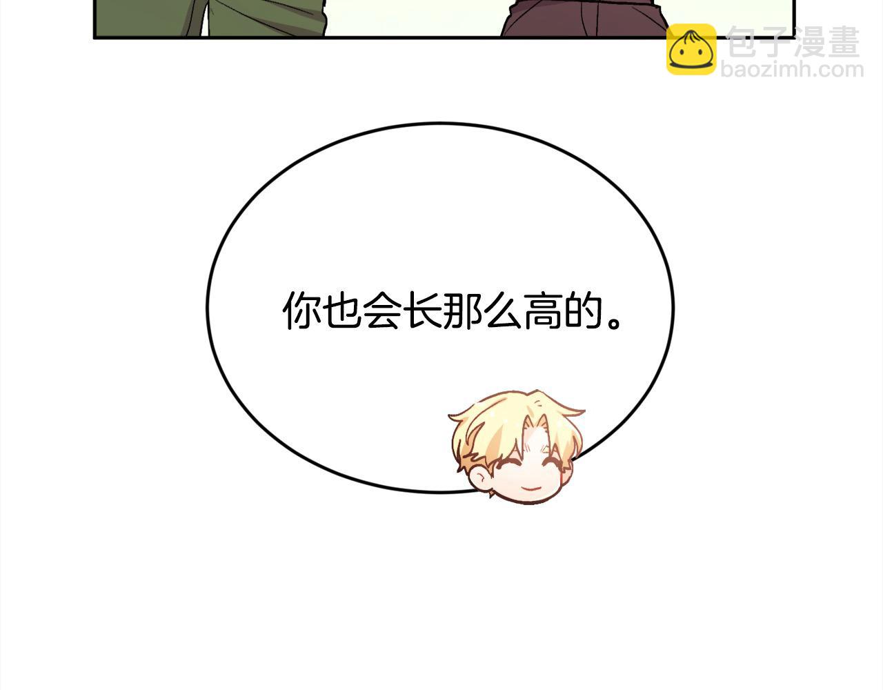 第198话 哥哥想订婚？！121