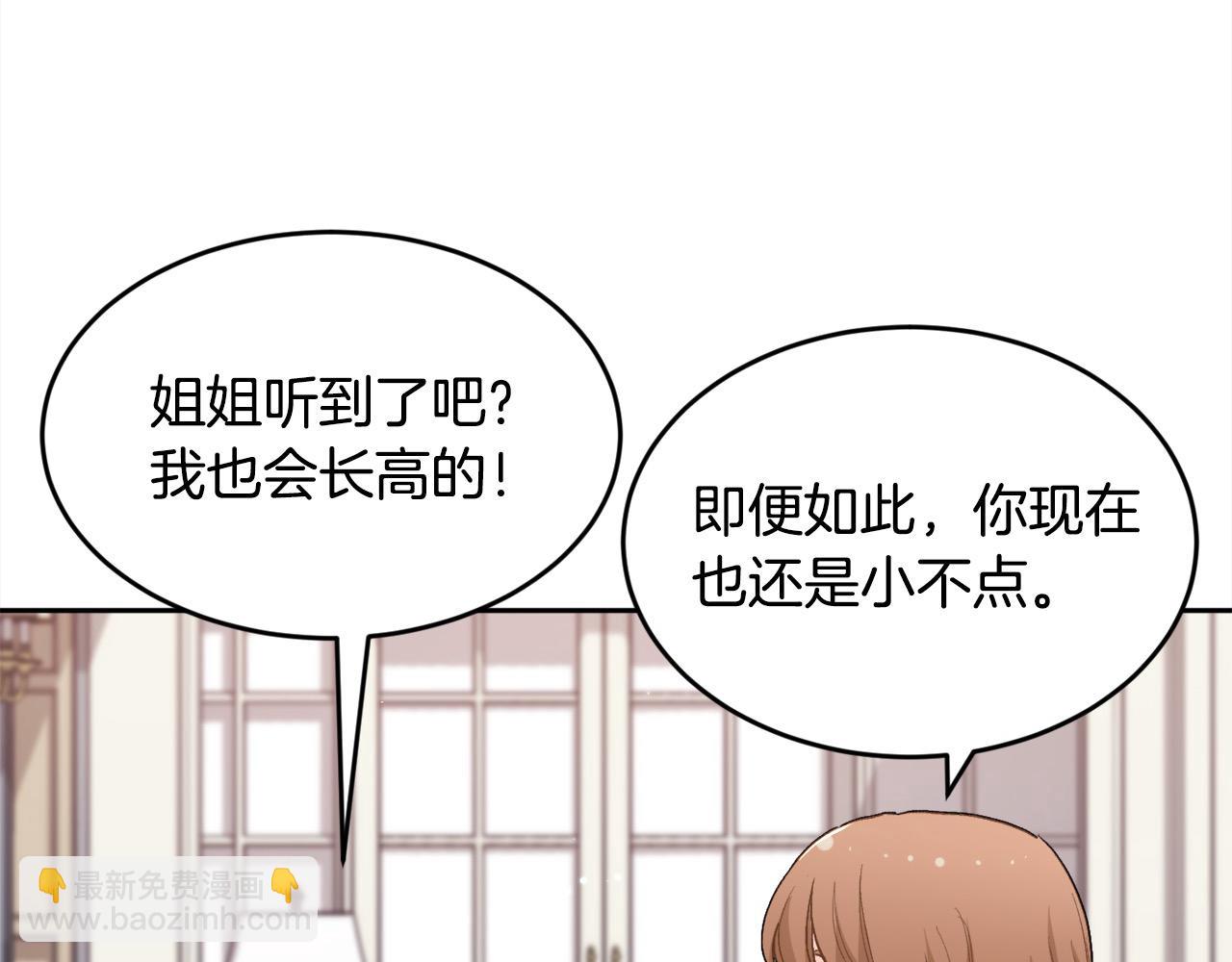 第198话 哥哥想订婚？！122