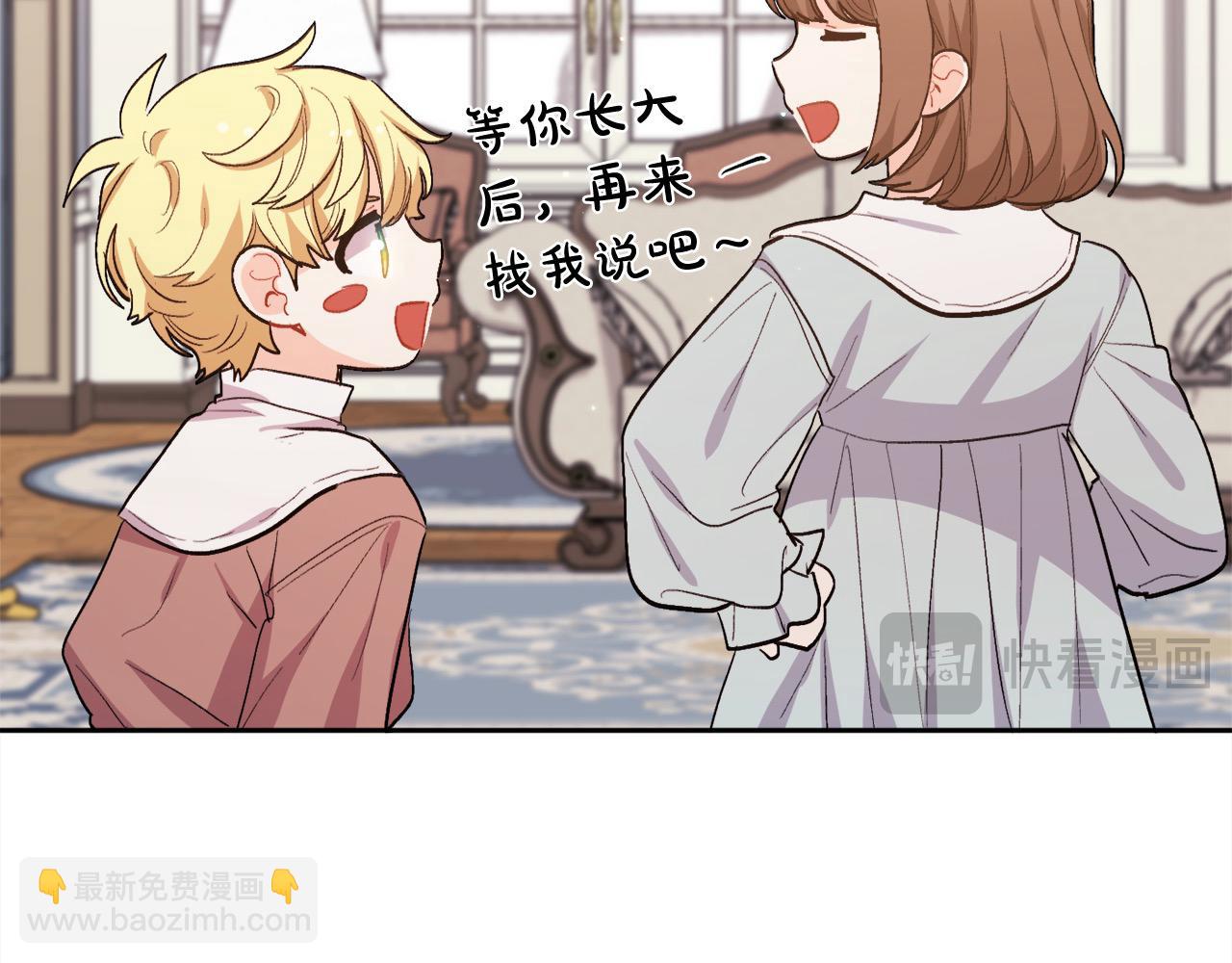 第198话 哥哥想订婚？！123