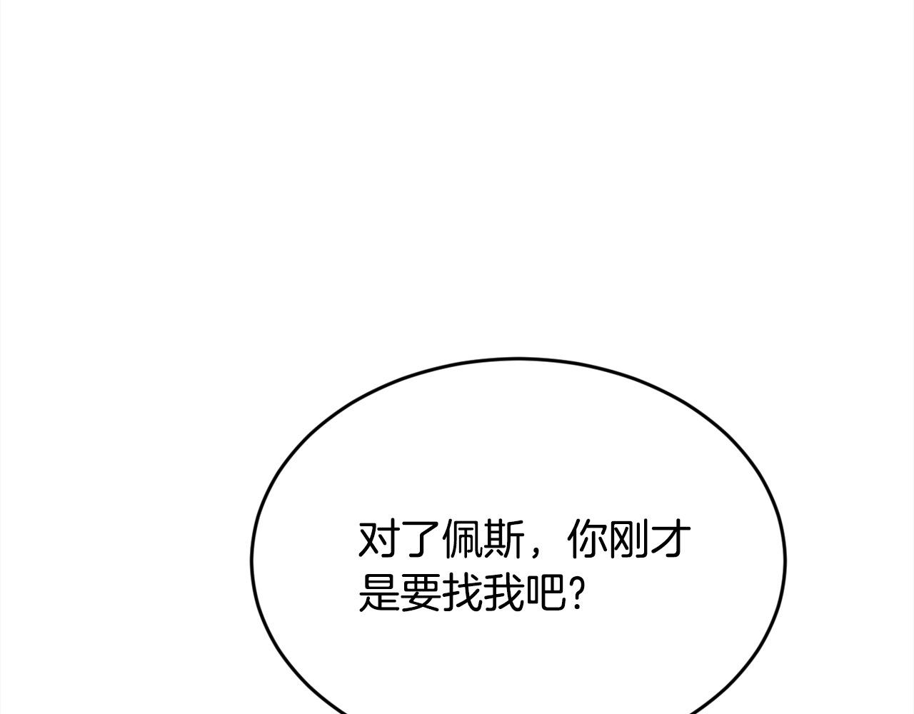 第198话 哥哥想订婚？！124