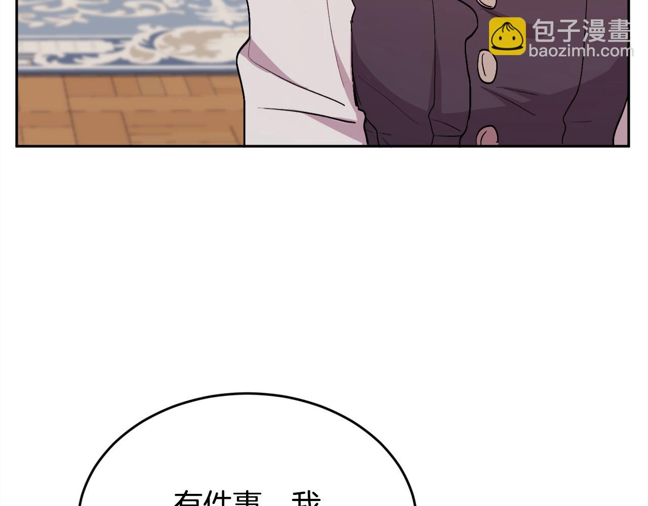 第198话 哥哥想订婚？！126
