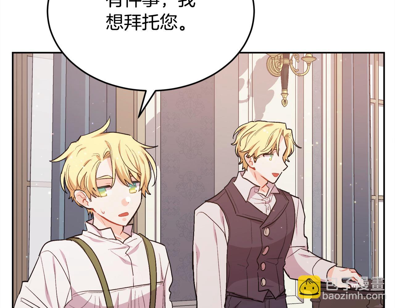 第198话 哥哥想订婚？！127