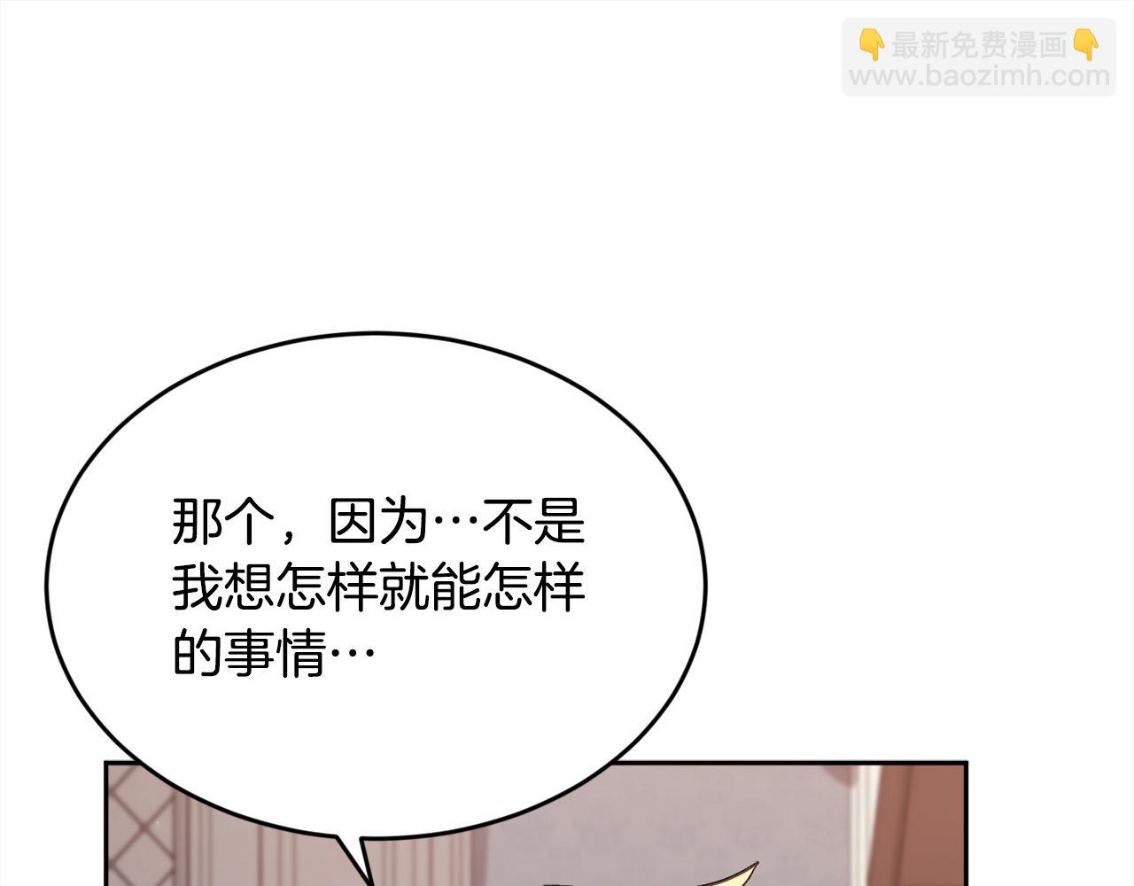 第198话 哥哥想订婚？！129
