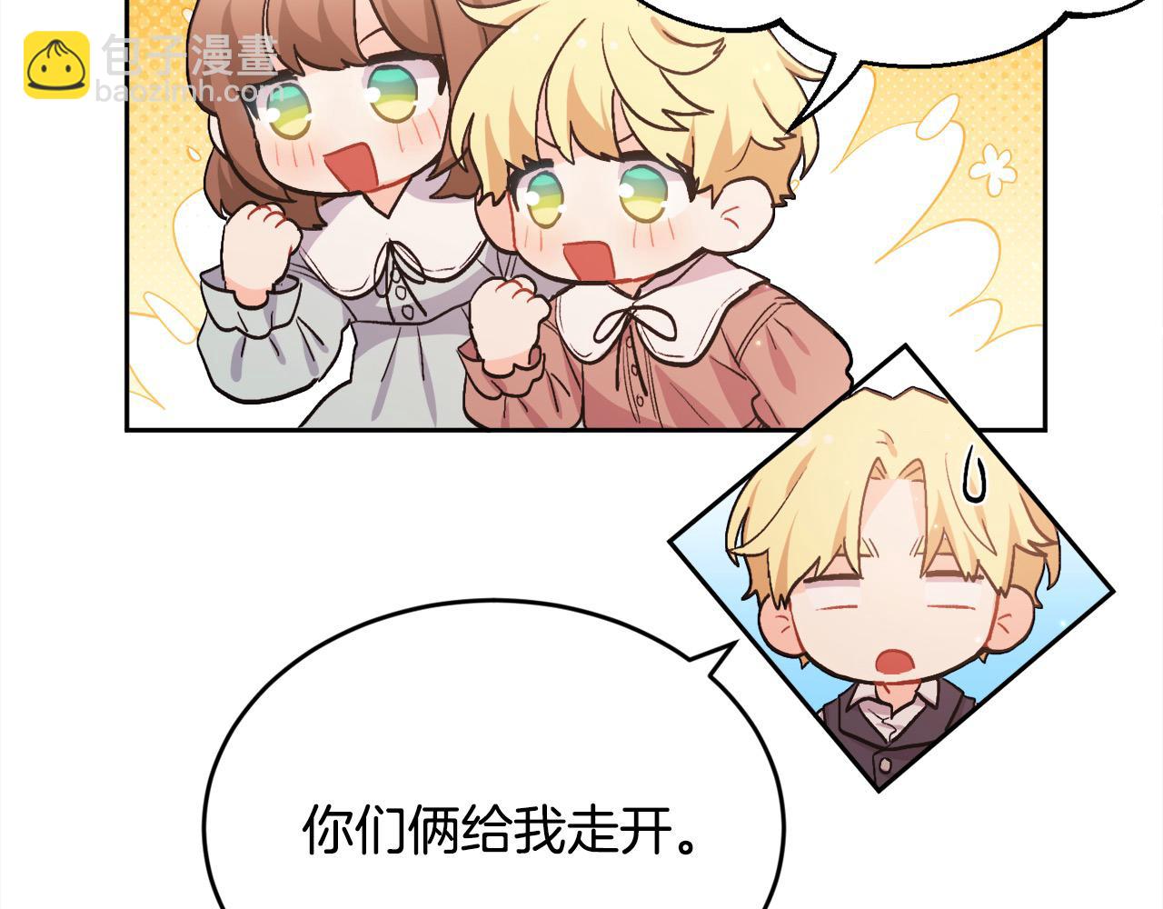第198话 哥哥想订婚？！135
