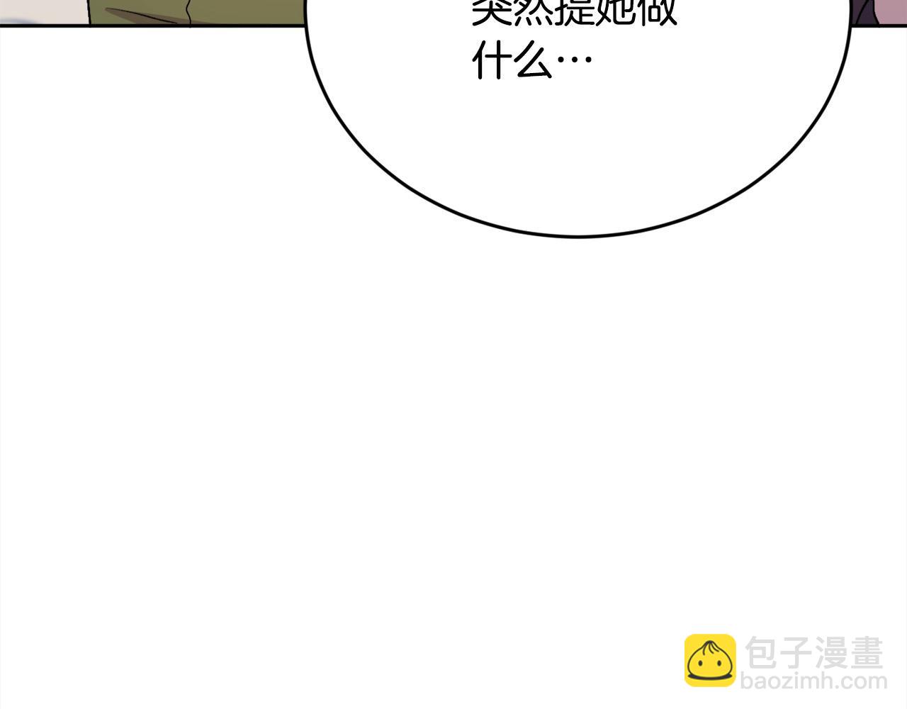 第198话 哥哥想订婚？！141