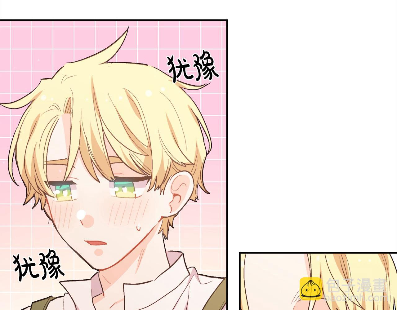 第198话 哥哥想订婚？！142