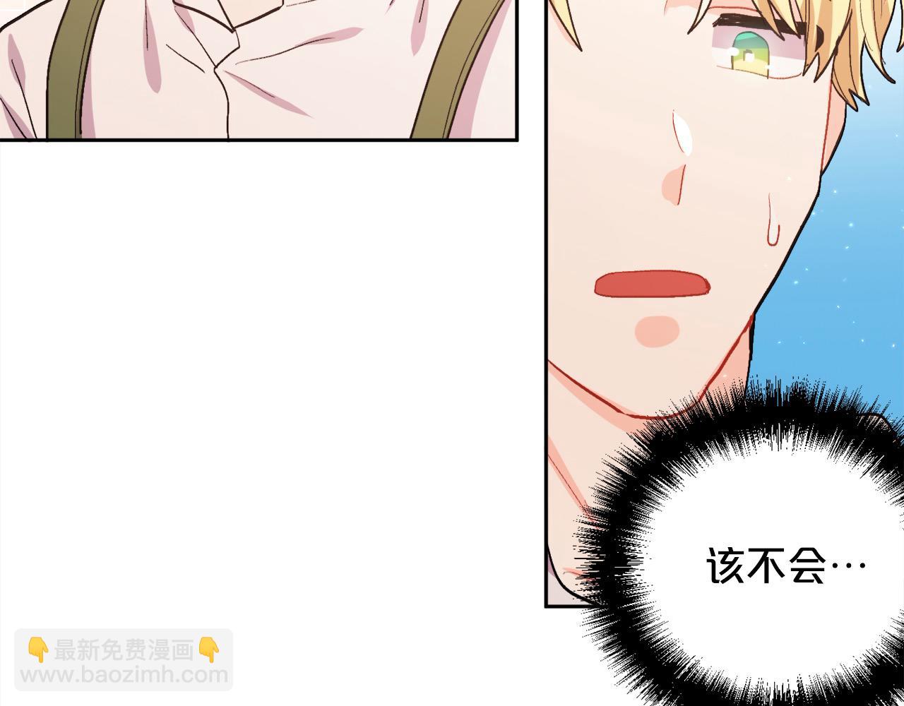 第198话 哥哥想订婚？！143