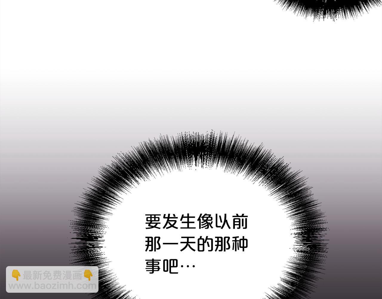 第198话 哥哥想订婚？！144