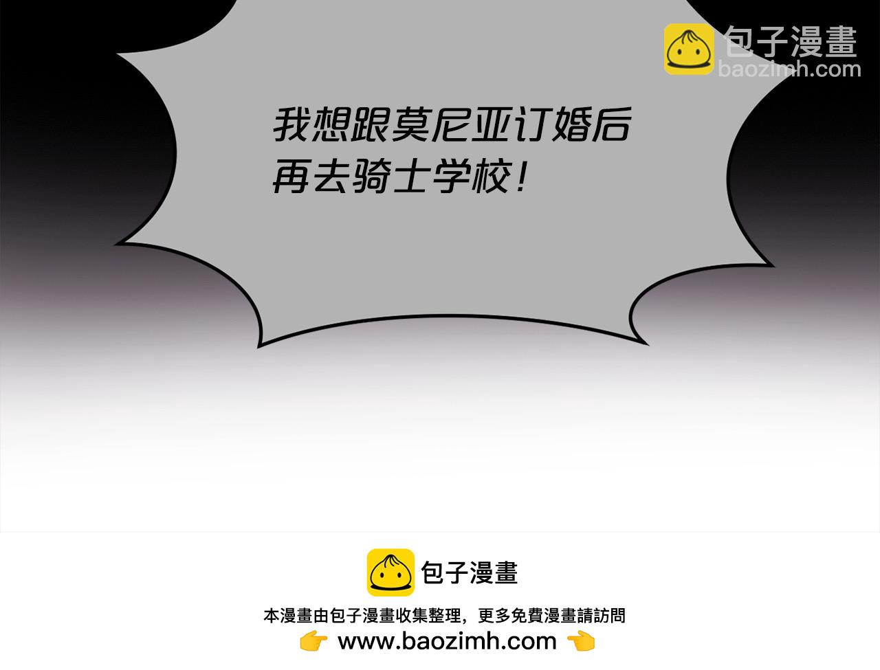 第198话 哥哥想订婚？！148