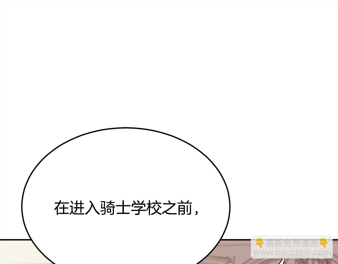 第198话 哥哥想订婚？！149