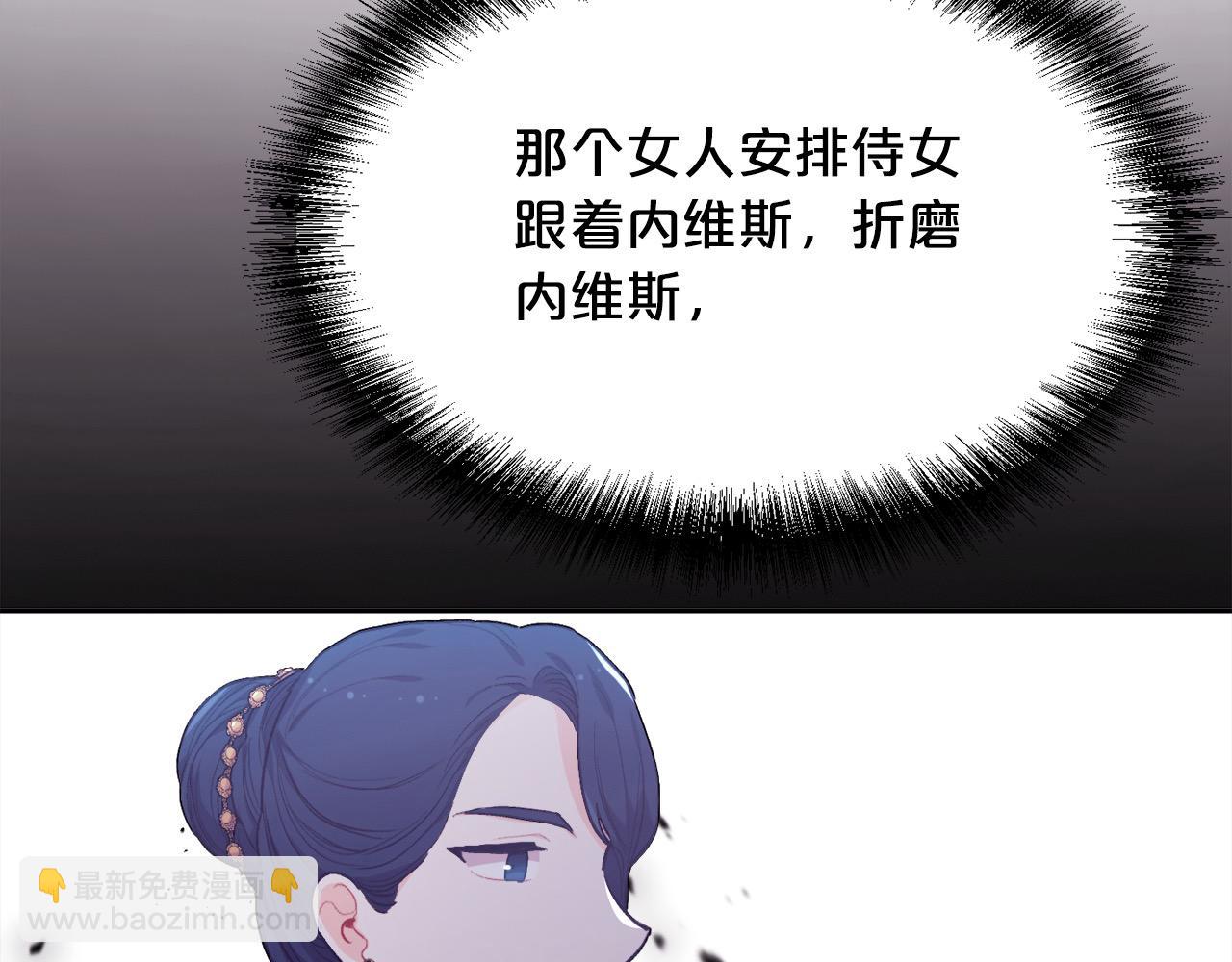 第198话 哥哥想订婚？！15