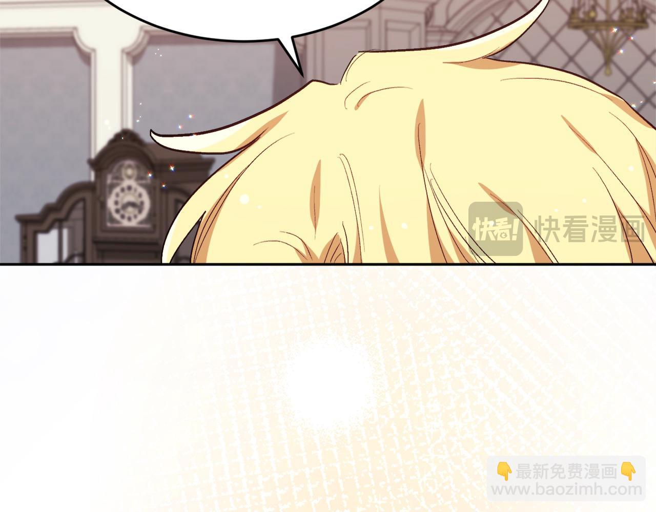第198话 哥哥想订婚？！150