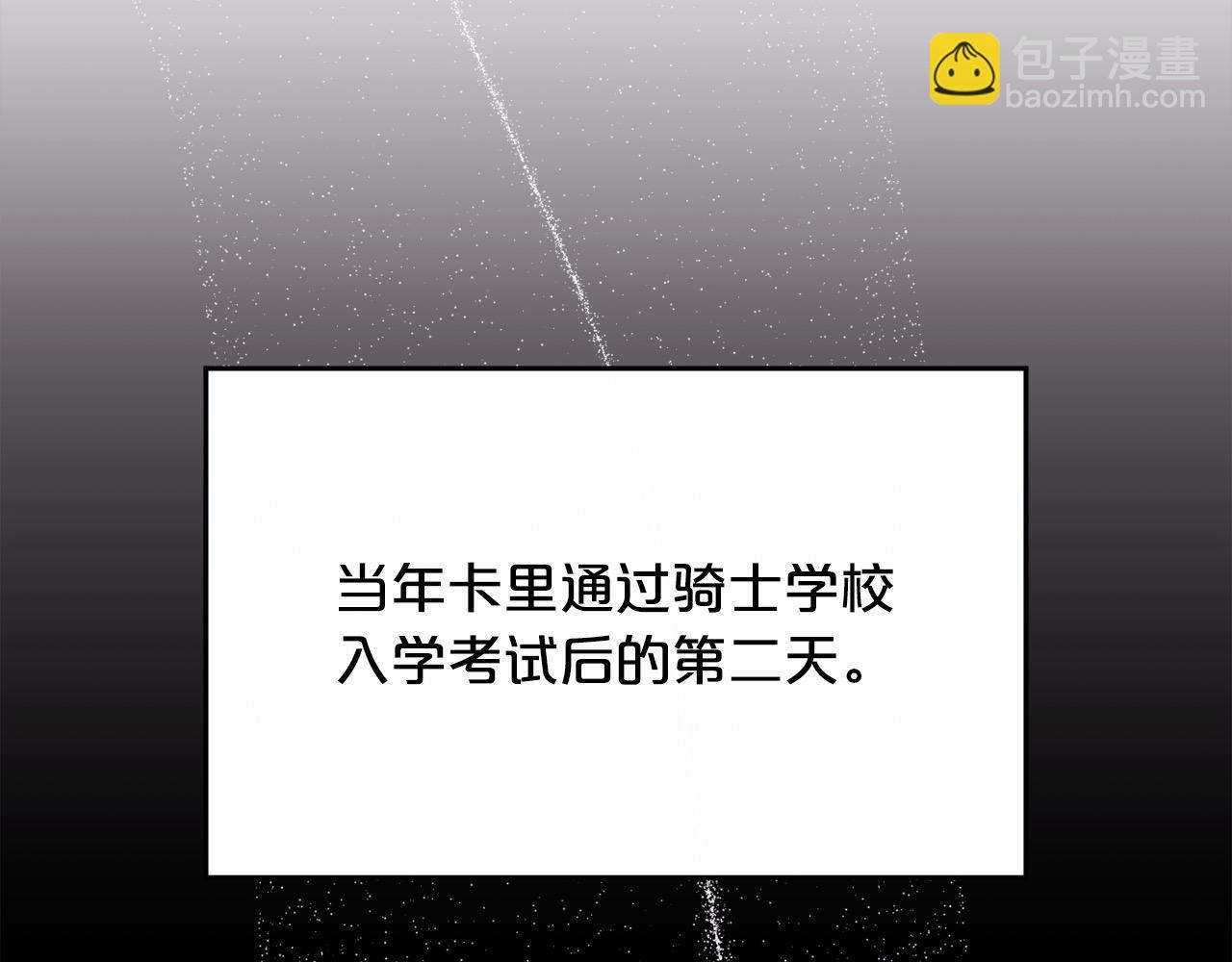 第198话 哥哥想订婚？！160