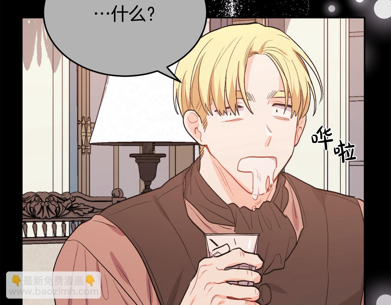 第198话 哥哥想订婚？！164