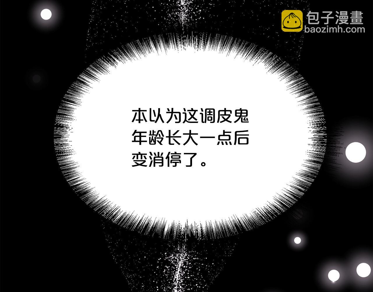 第198话 哥哥想订婚？！168