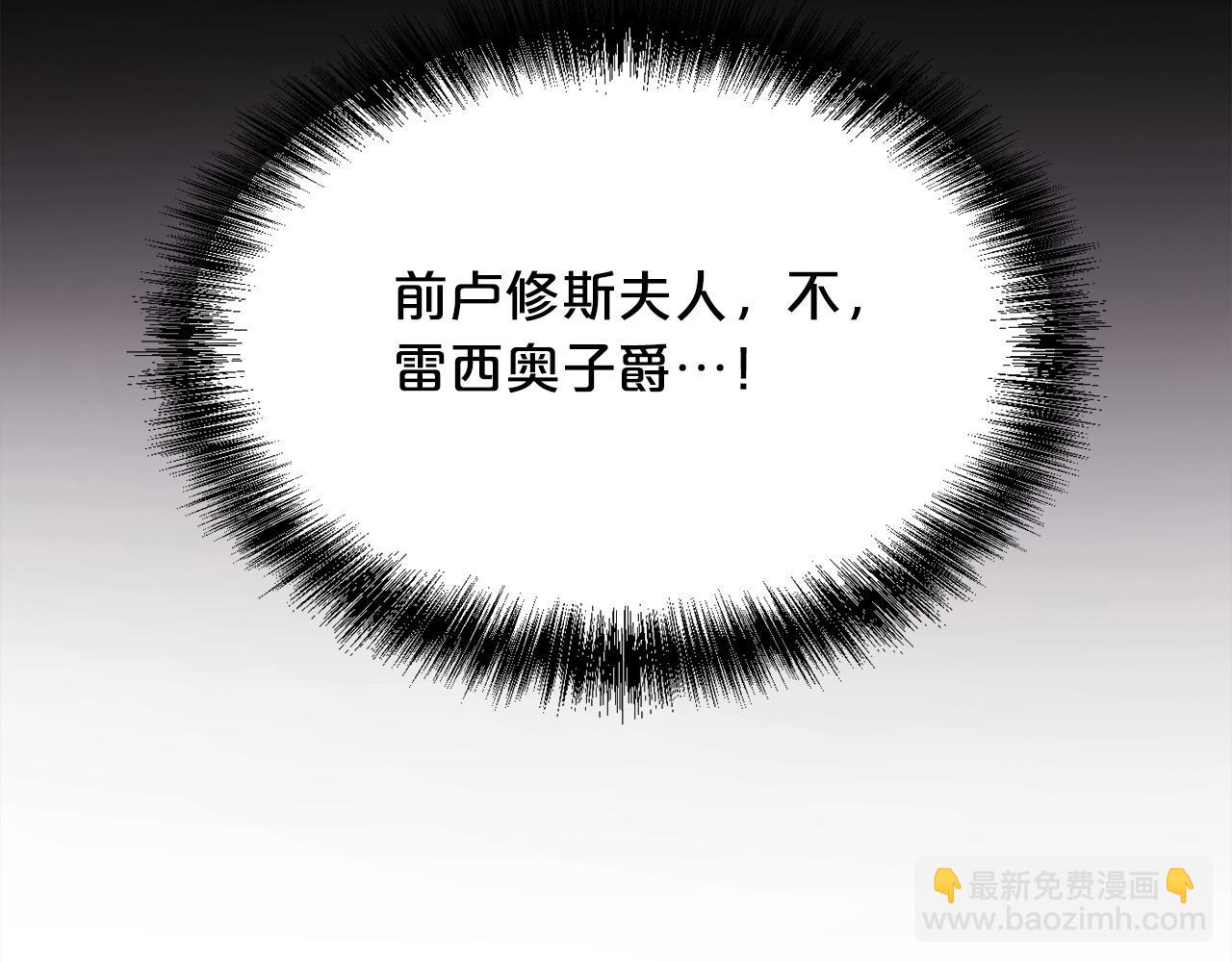 第198话 哥哥想订婚？！17