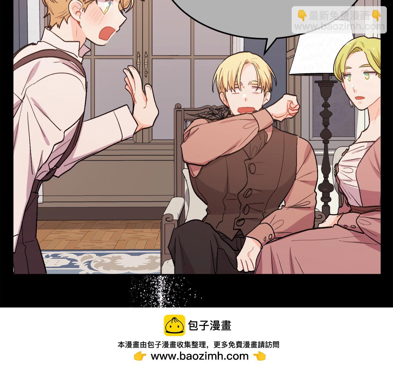 第198话 哥哥想订婚？！170