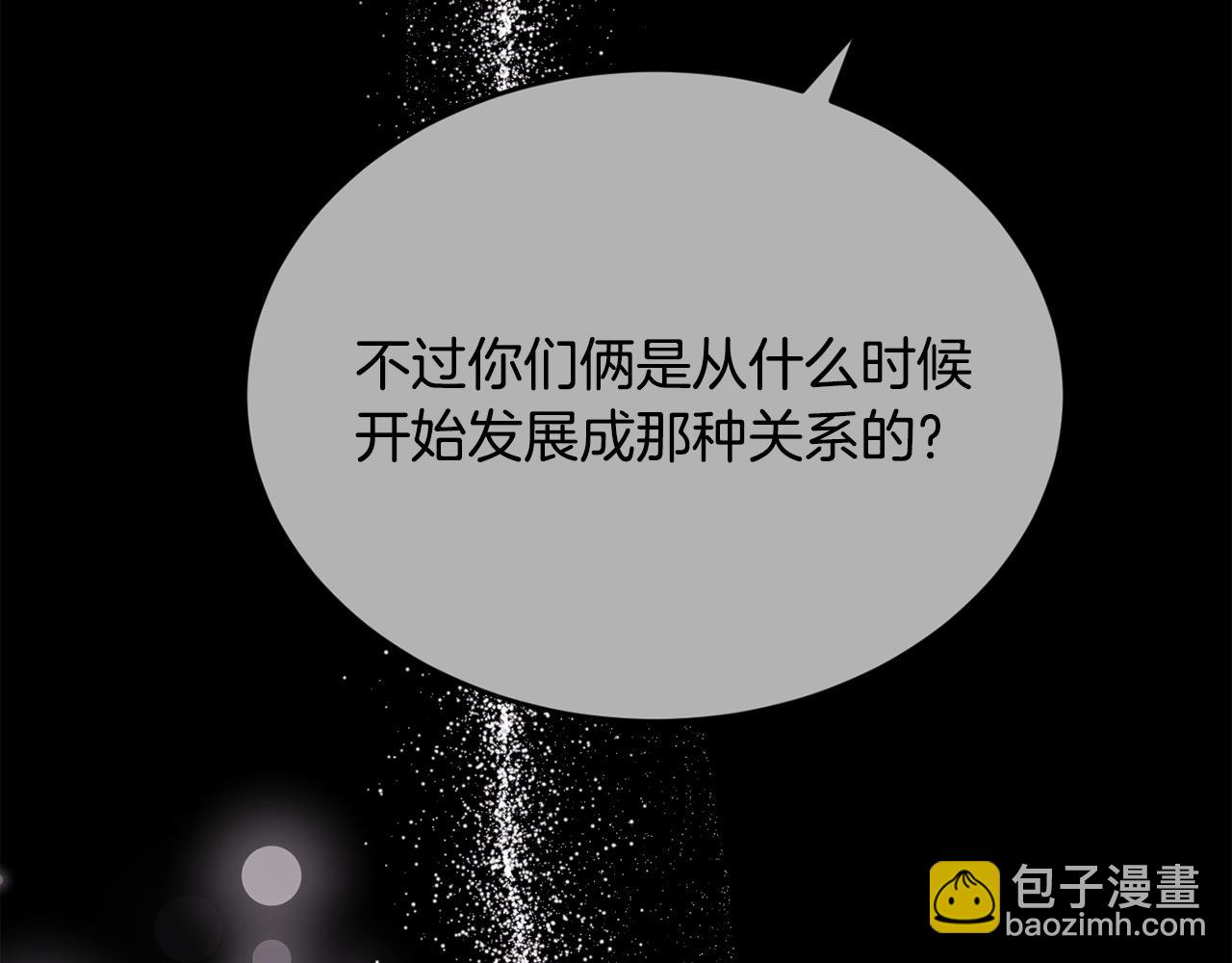 第198话 哥哥想订婚？！171
