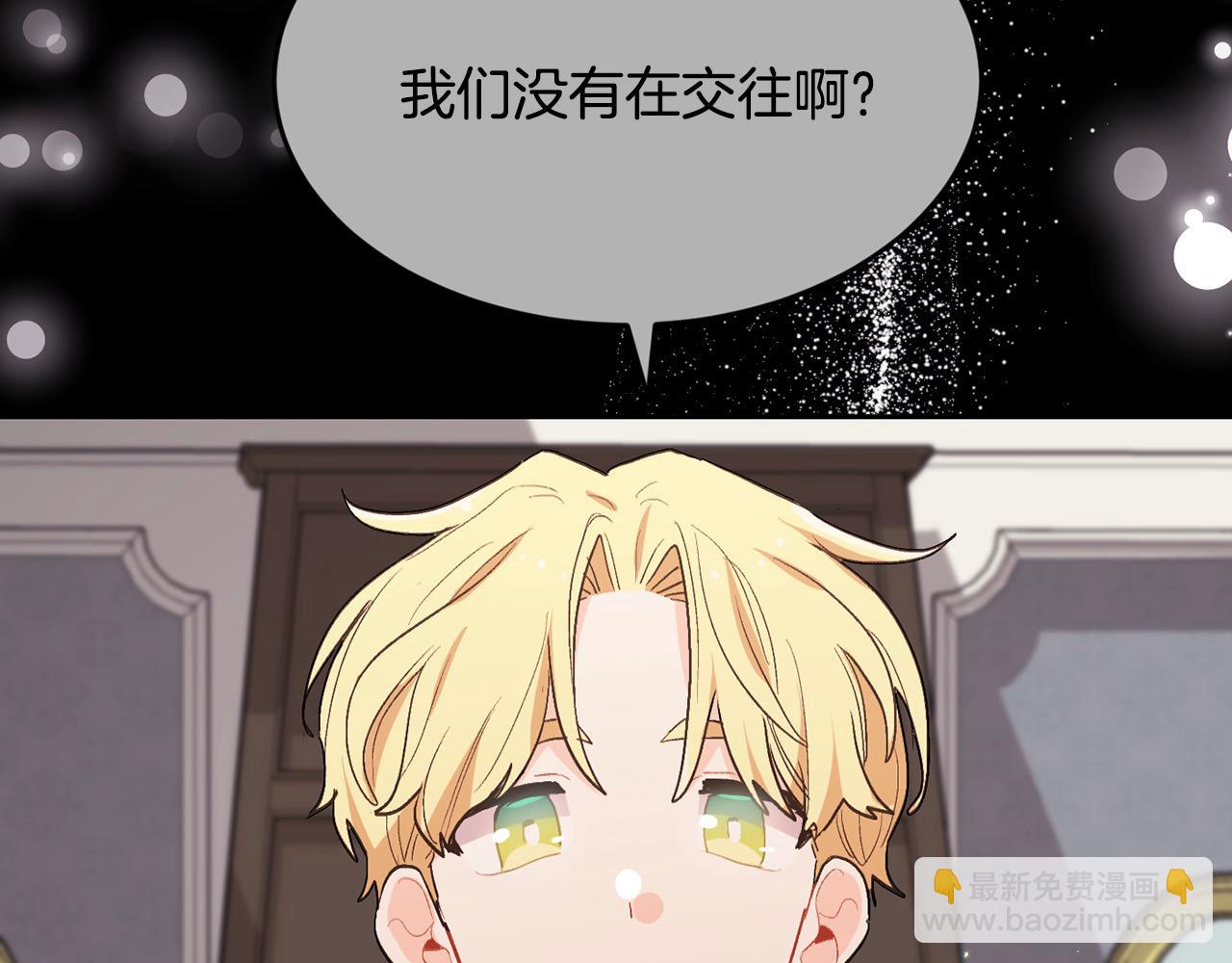第198话 哥哥想订婚？！177