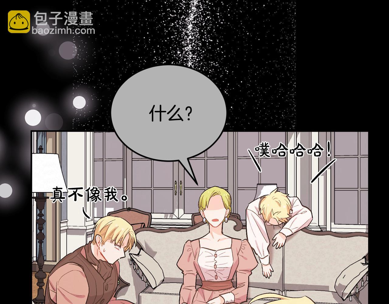 第198话 哥哥想订婚？！179