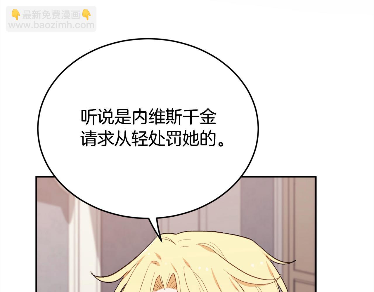 第198话 哥哥想订婚？！18