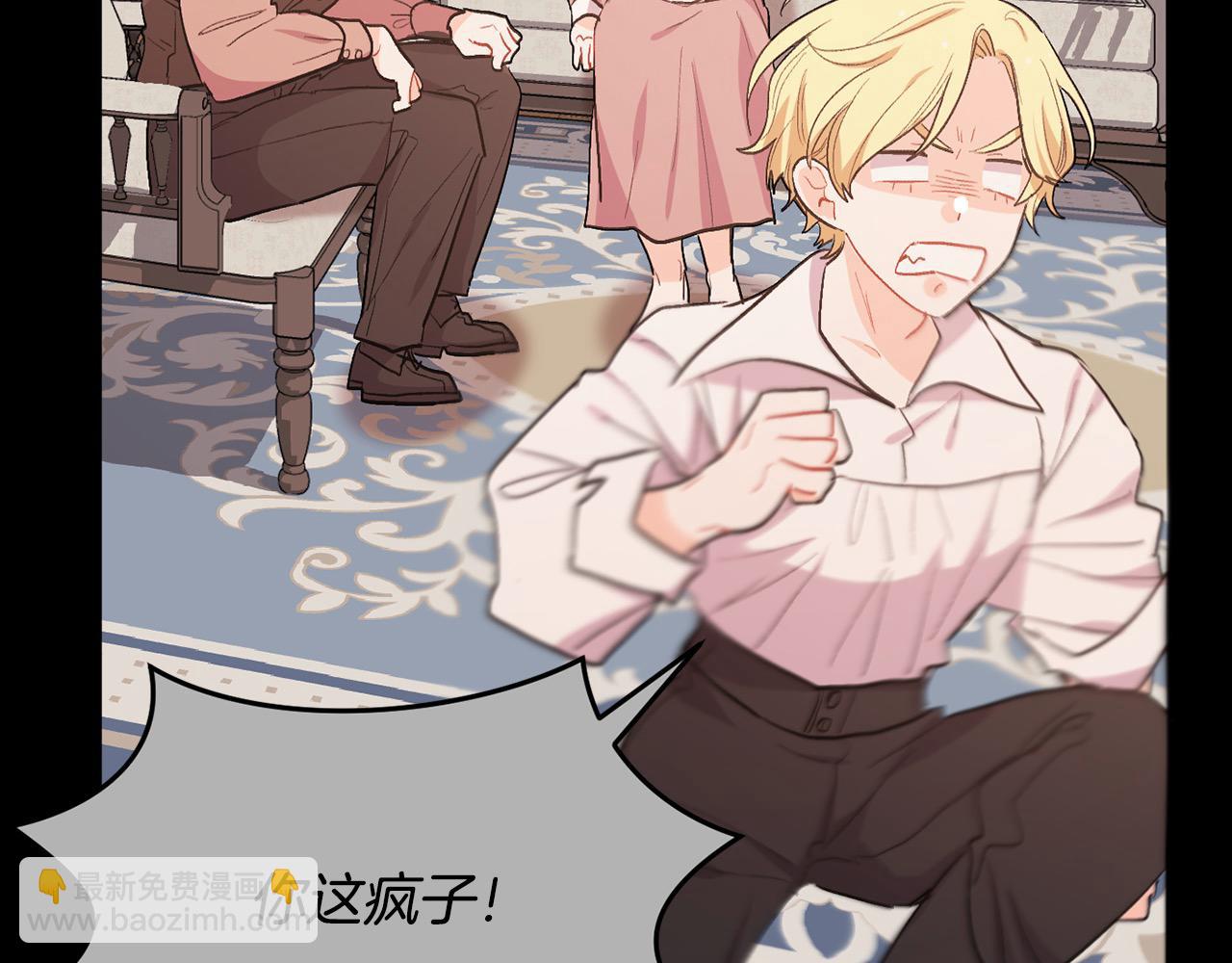 第198话 哥哥想订婚？！180