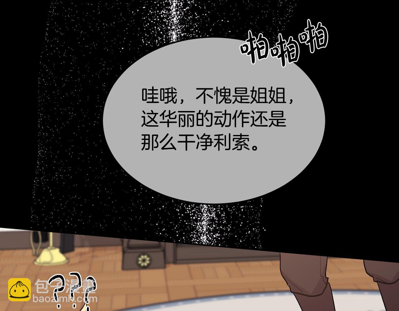 第198话 哥哥想订婚？！184