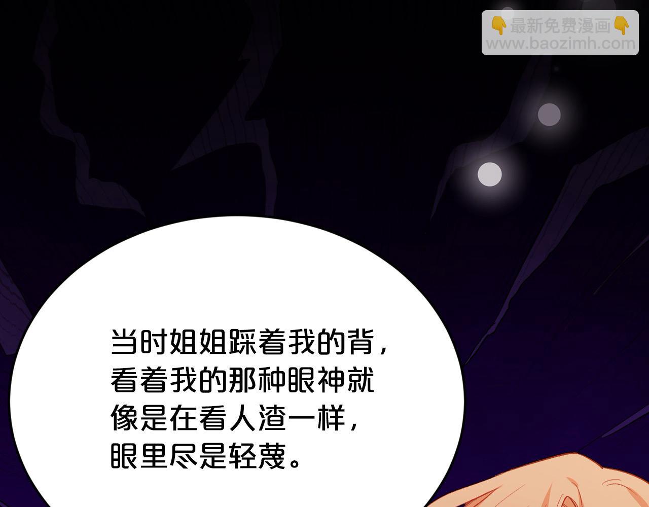 第198话 哥哥想订婚？！189