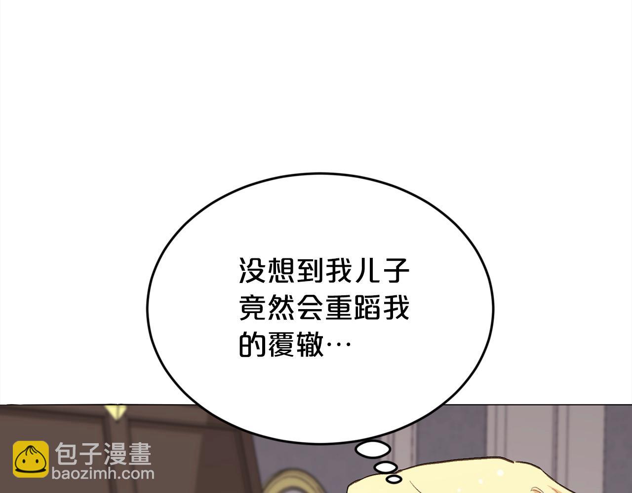 第198话 哥哥想订婚？！192